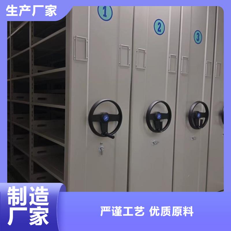 共存共赢【凯美】智能档案柜