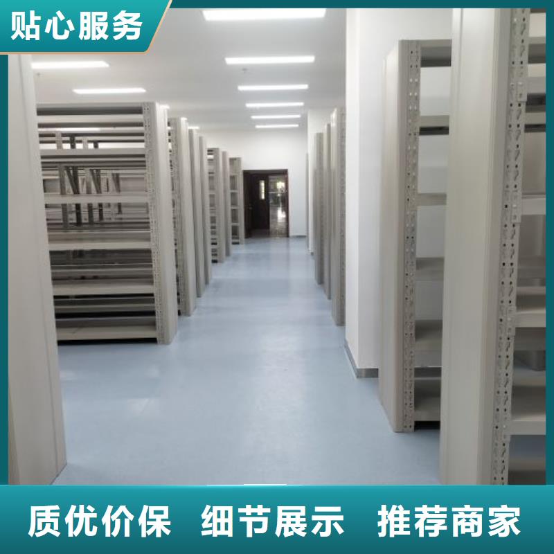 产地货源【凯美】智能档案柜