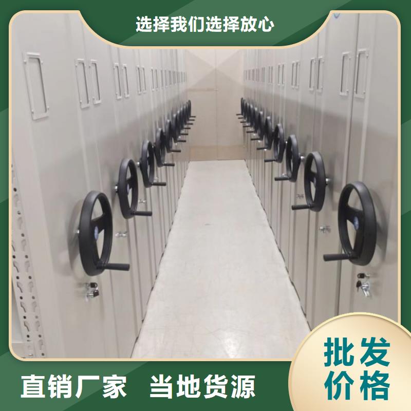 诚信经营【凯美】儋州市直列式移动密集架