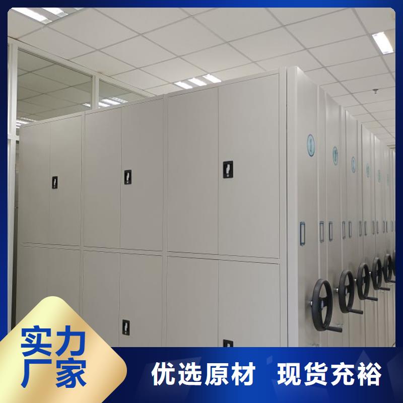 效益更高【凯美】档案馆电动密集架