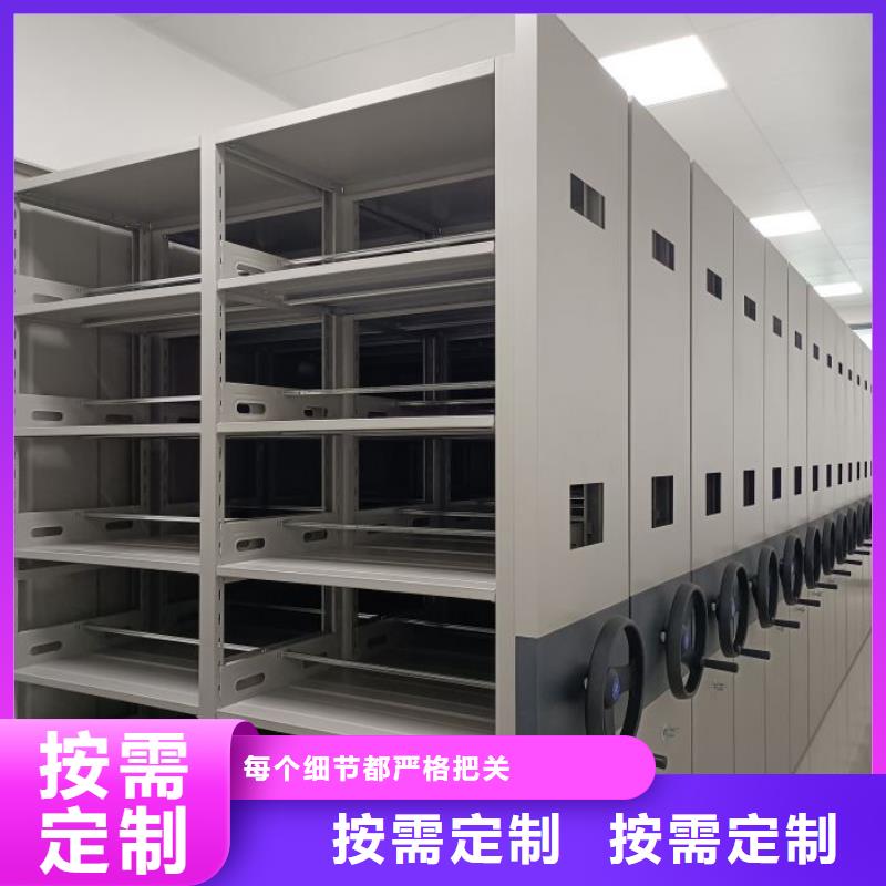 招标采购【凯美】县导轨式档案柜