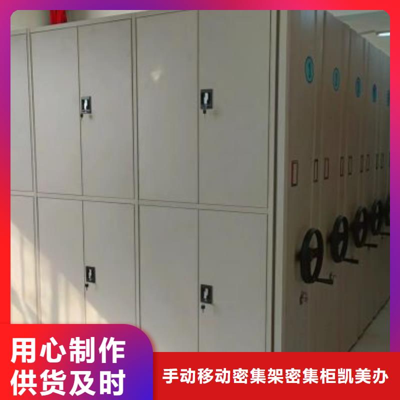 密集柜2_【手动密集柜】质量上乘本地服务商