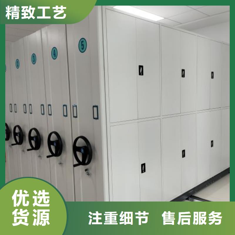 手摇文件密集柜视频-手摇文件密集柜_山东省潍坊市市场覆盖坊子|昌邑|烟台|聊城|青岛|济宁等