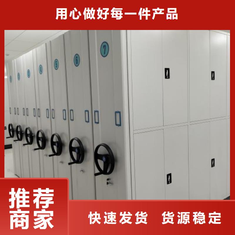 普通密集架、普通密集架出厂价