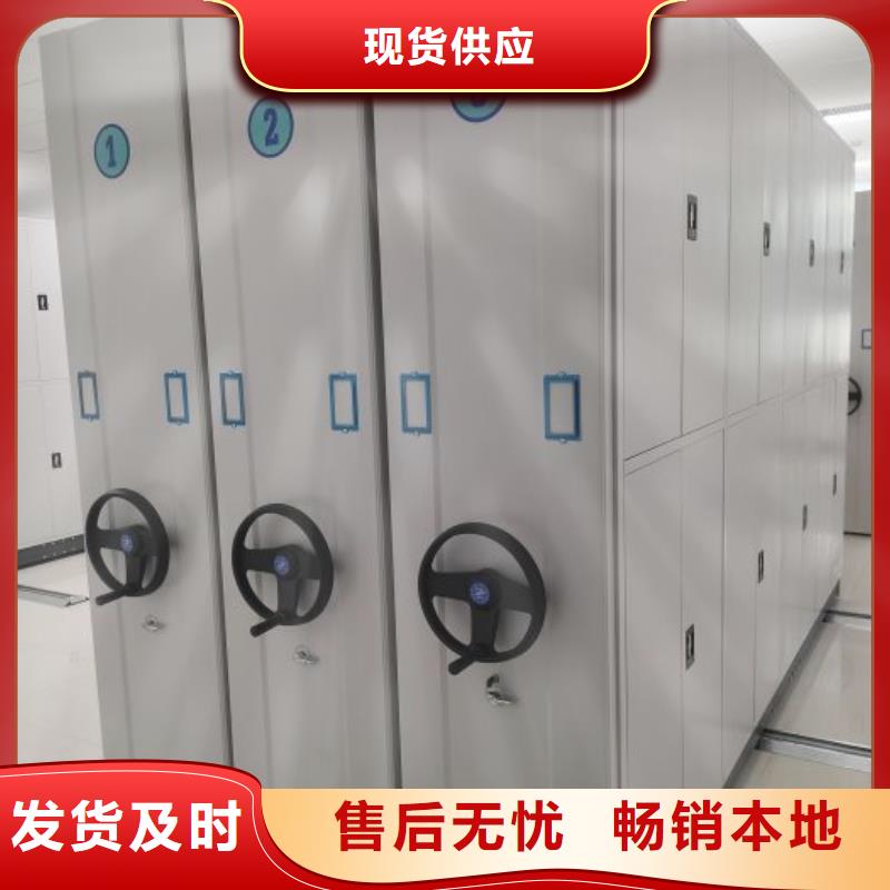 咨询合作【凯美】车辆档案管理密集架