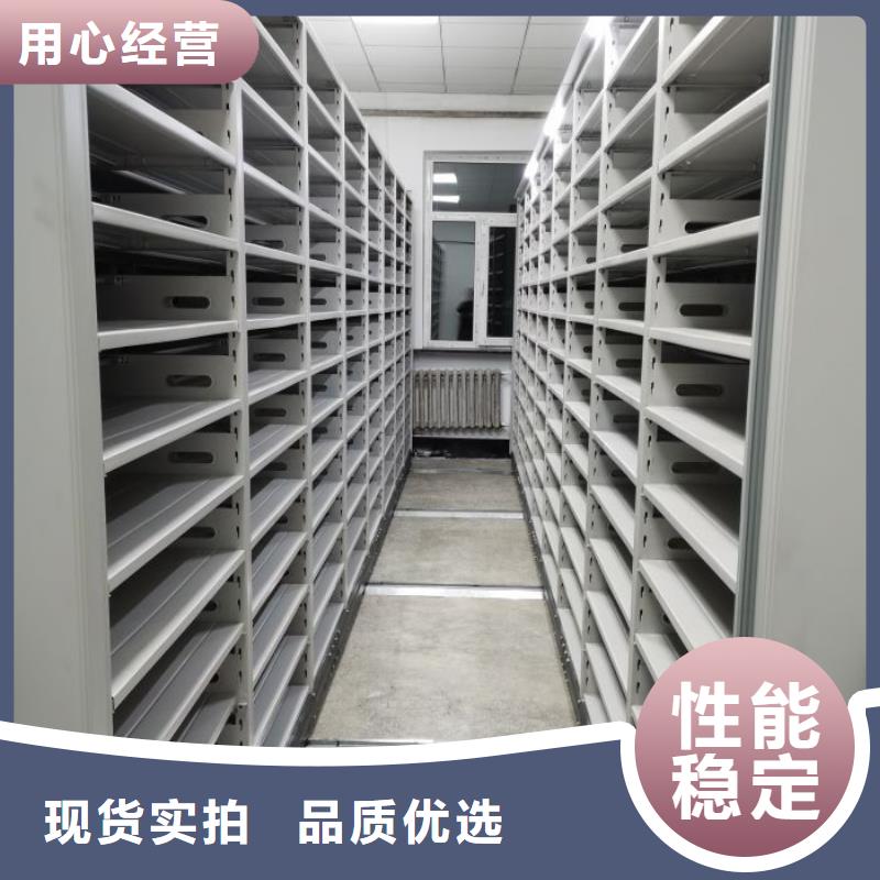 档案架多种规格