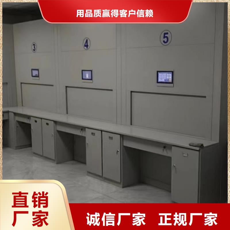 手摇文件密集柜视频-手摇文件密集柜_山东省潍坊市市场覆盖坊子|昌邑|烟台|聊城|青岛|济宁等