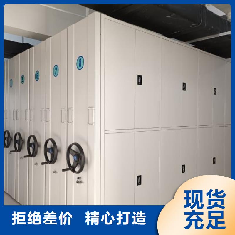 手摇文件密集柜视频-手摇文件密集柜_山东省潍坊市市场覆盖坊子|昌邑|烟台|聊城|青岛|济宁等