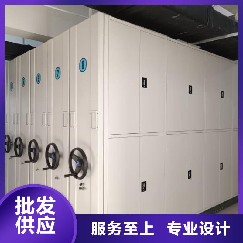 【密集柜2】-移动密集柜源头厂家量大价优-市场覆盖|潍城|昌邑|莱芜|济宁|烟台|东营|威海|滨州-二八商务