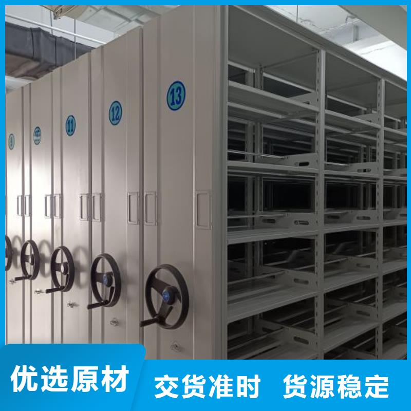 摇把式档案密集柜货源足