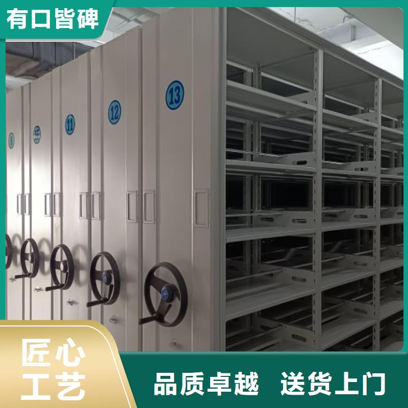 档案馆手动密集架-档案馆手动密集架可信赖