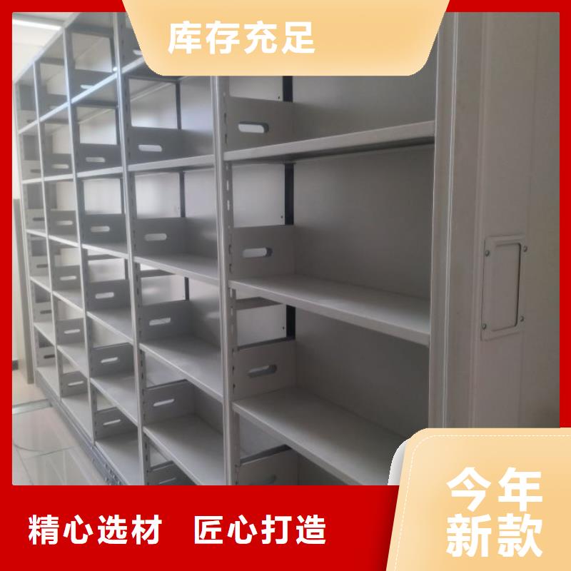 手摇文件密集柜视频-手摇文件密集柜_山东省潍坊市市场覆盖坊子|昌邑|烟台|聊城|青岛|济宁等