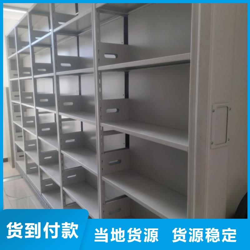 哪个性能好【凯美】移动型密集架