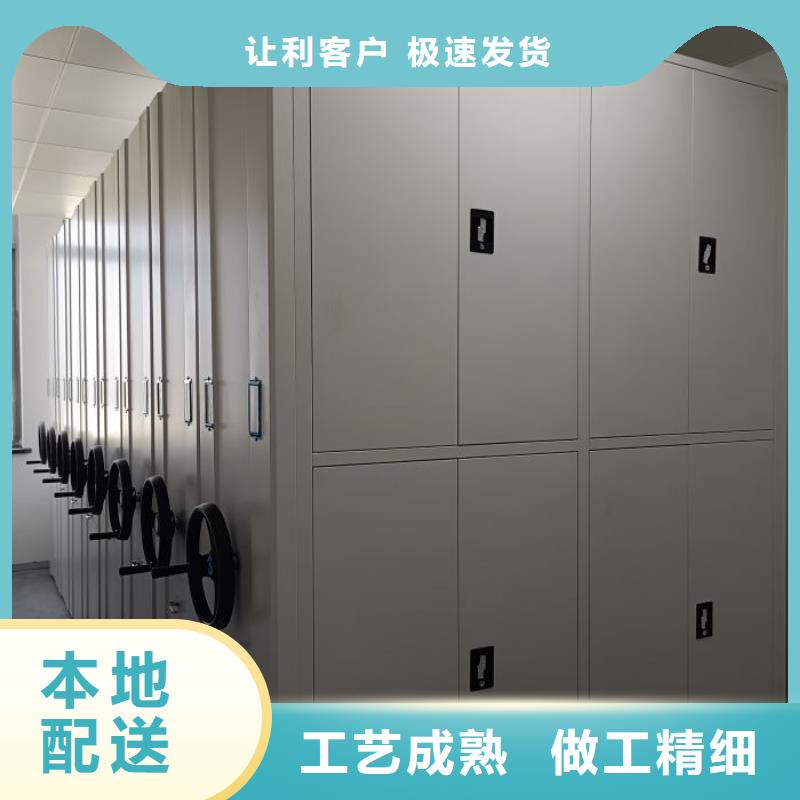 移动智能档案柜质量保真