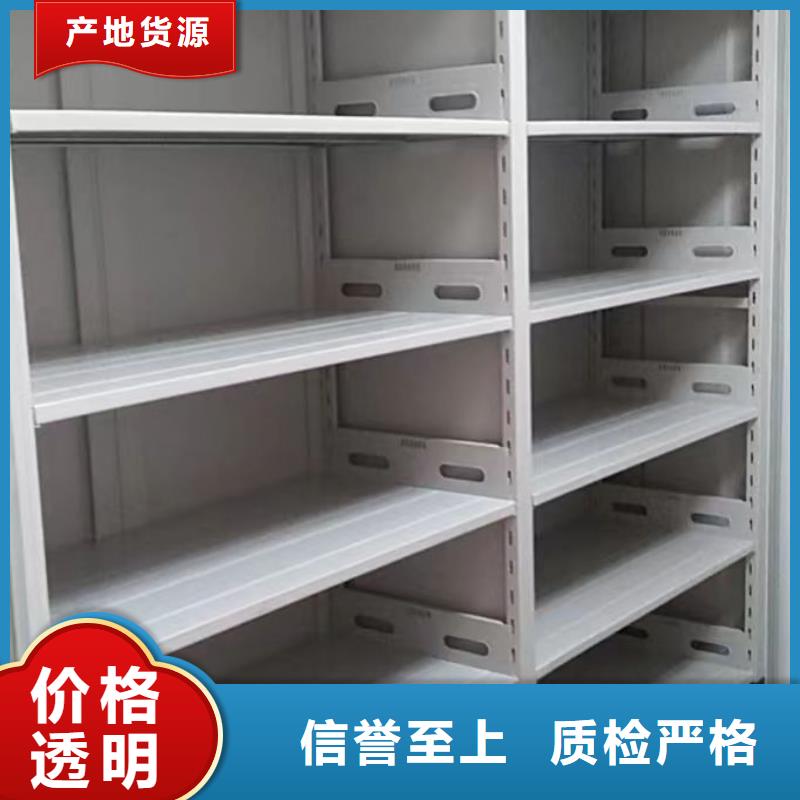 敬请来电【凯美】活动密集架
