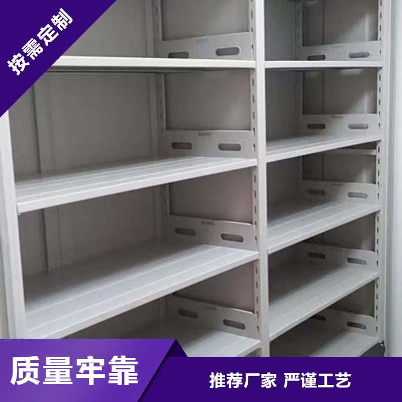 产品问题的解决方案【凯美】手动凭证密集架