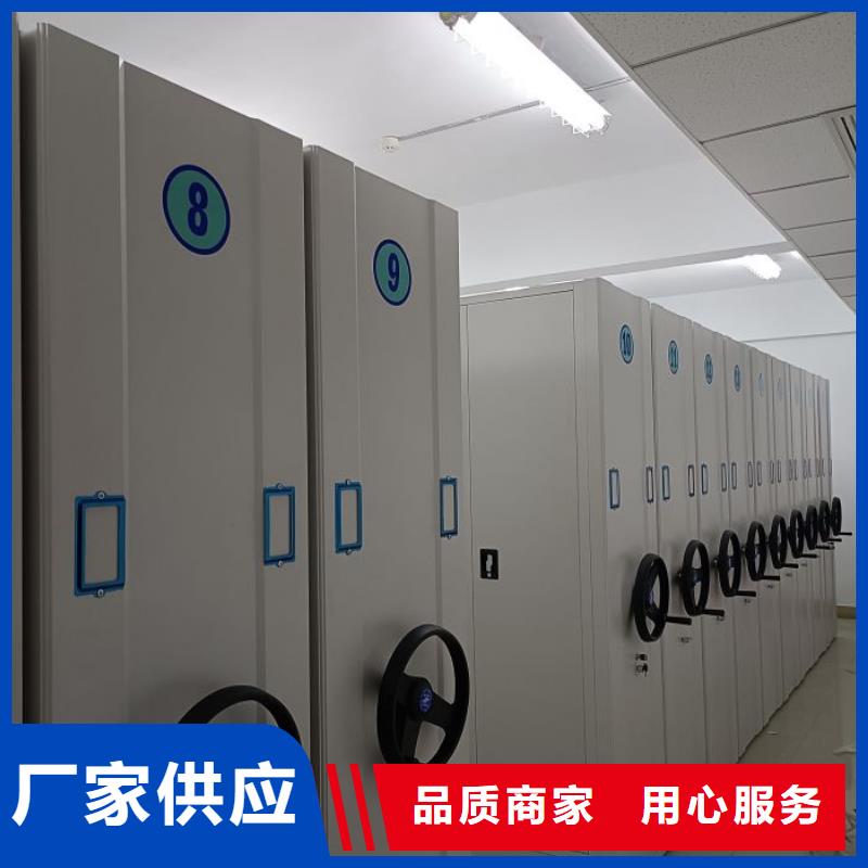 档案馆手动密集架-档案馆手动密集架可信赖