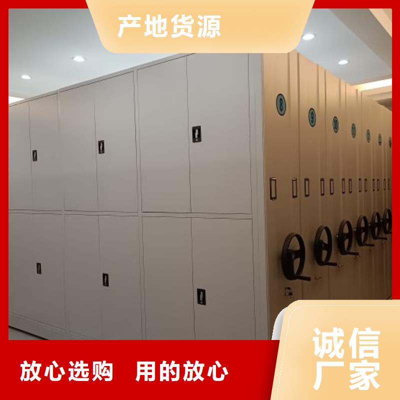 诚信遵守【凯美】乐东县档案管理密集档案架
