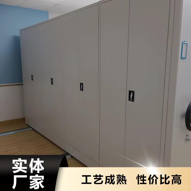 摇把式档案密集柜货源足