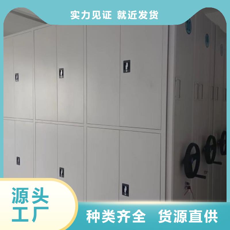 档案架多种规格
