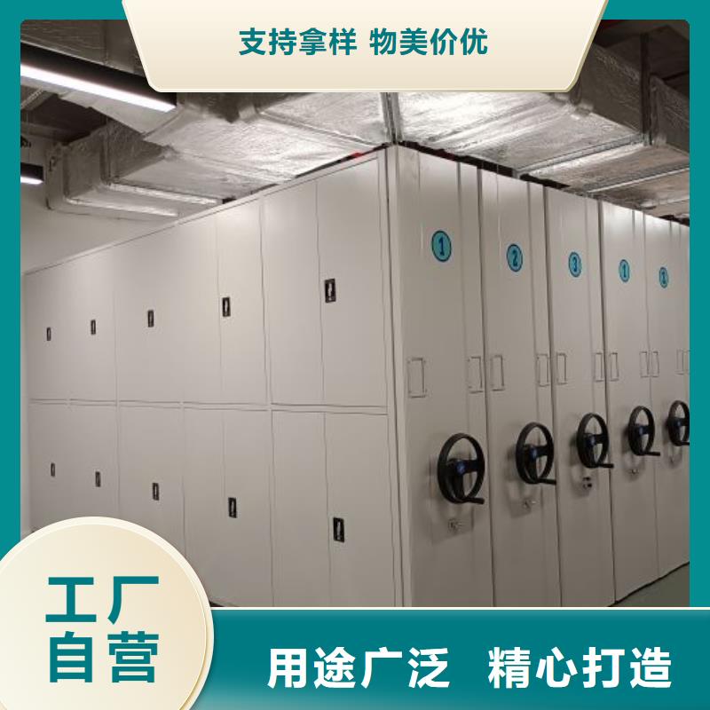 移动智能档案柜质量保真