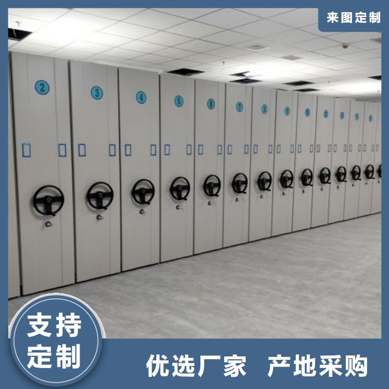 哪个性能好【凯美】移动型密集架