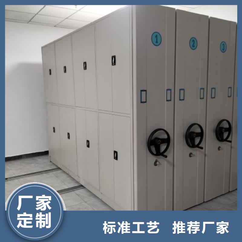 全力以赴【凯美】儋州市书画密集架