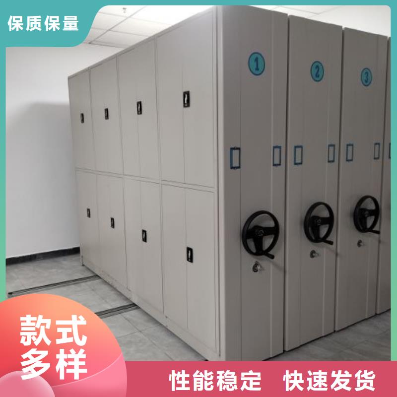 档案馆手动密集架-档案馆手动密集架可信赖