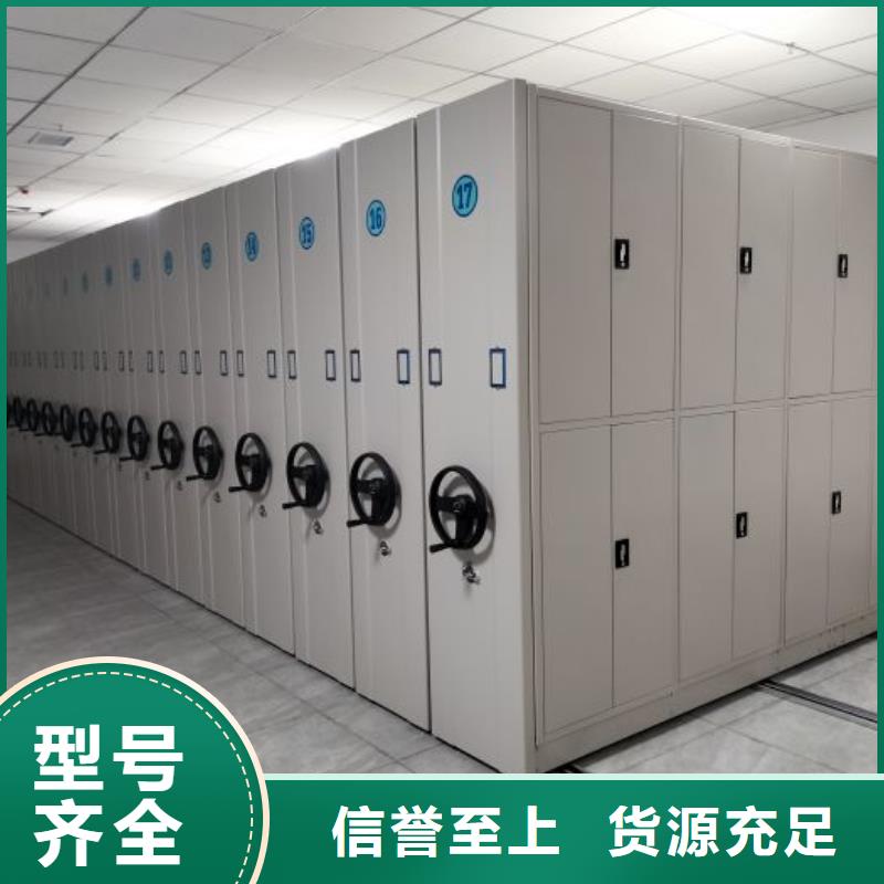 产品发展趋势和新兴类别【凯美】密集书柜