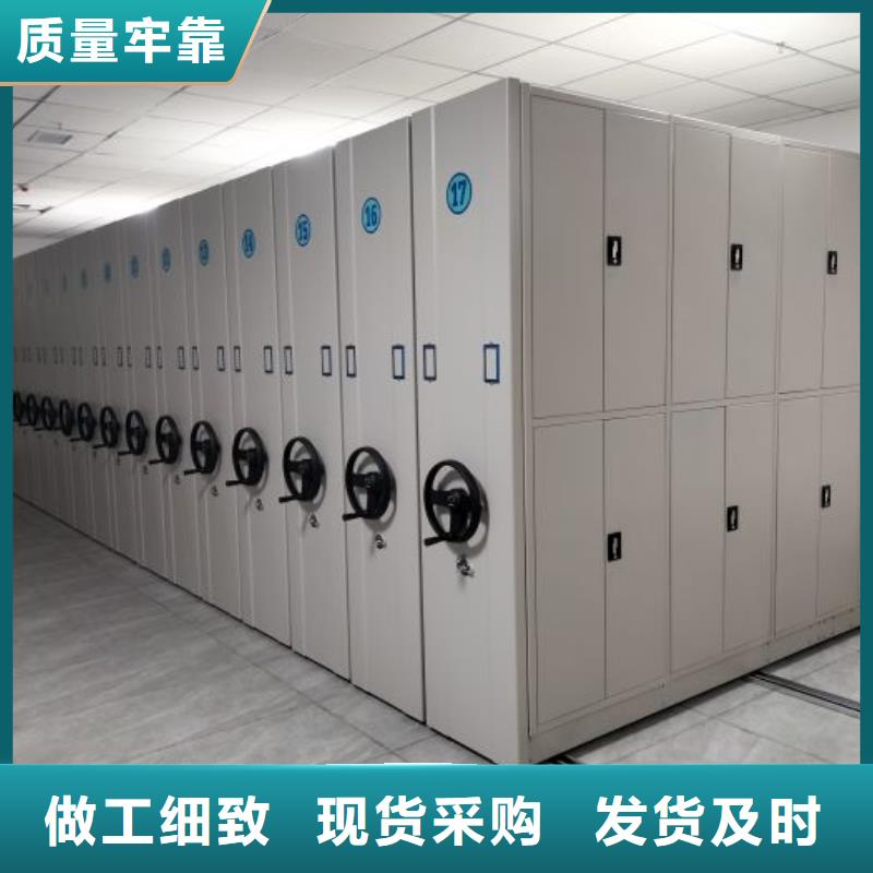 产品问题的解决方案【凯美】手动凭证密集架
