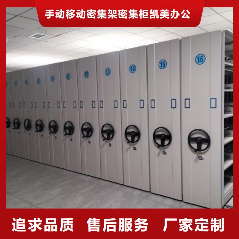档案架多种规格