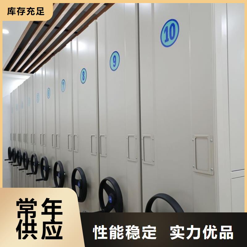 手摇文件密集柜视频-手摇文件密集柜_山东省潍坊市市场覆盖坊子|昌邑|烟台|聊城|青岛|济宁等
