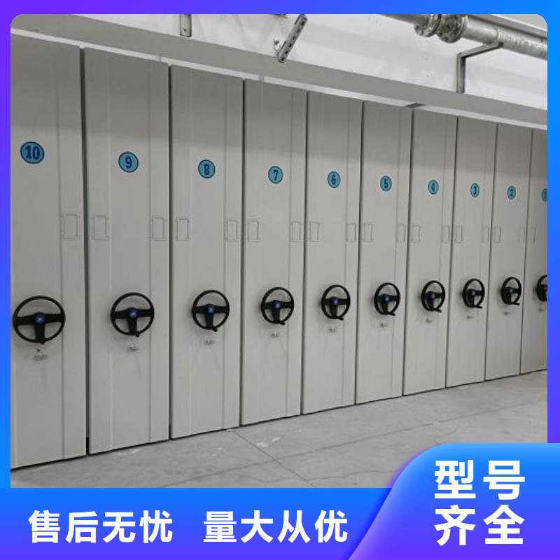 移动智能档案柜质量保真