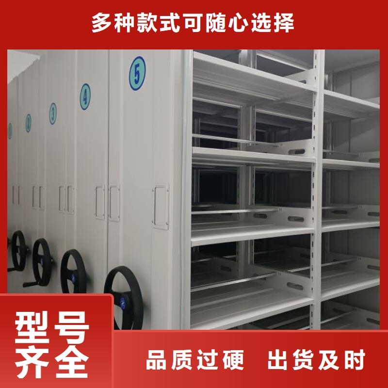喜迎顾客【凯美】底图密集架