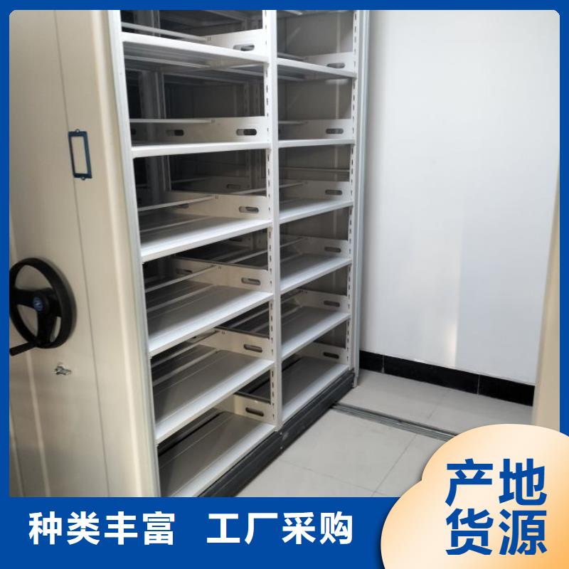 产品问题的解决方案【凯美】手动凭证密集架