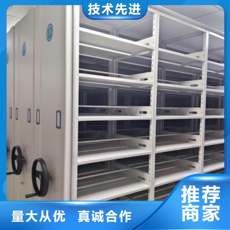 产品发展趋势和新兴类别【凯美】密集书柜