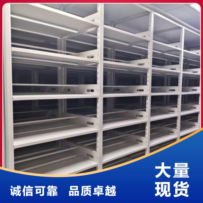 全力以赴【凯美】儋州市书画密集架