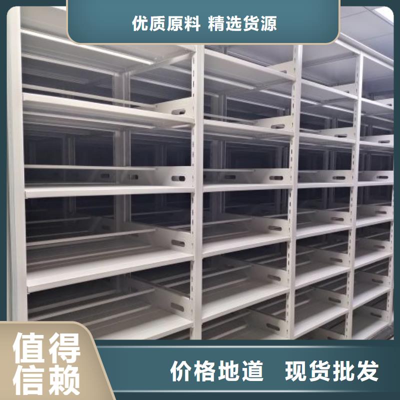 普通密集架、普通密集架出厂价