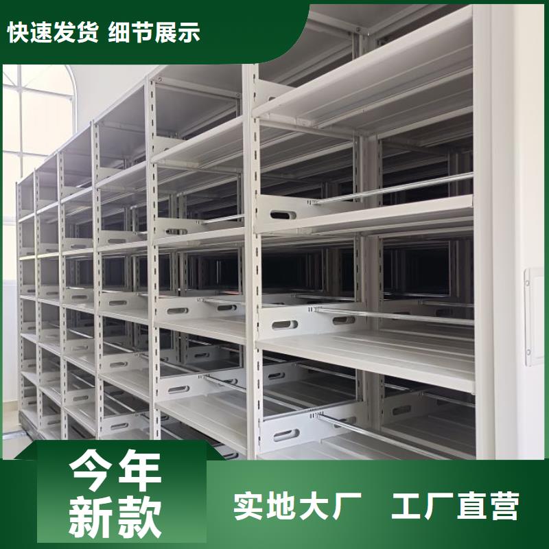 产品发展趋势和新兴类别【凯美】密集书柜