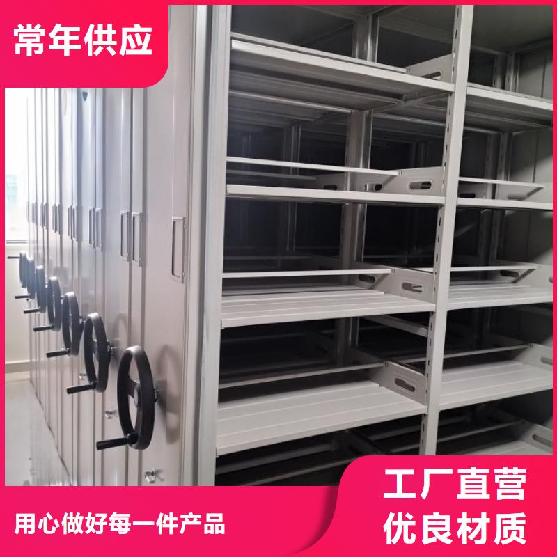 采购商【凯美】封闭型密集柜