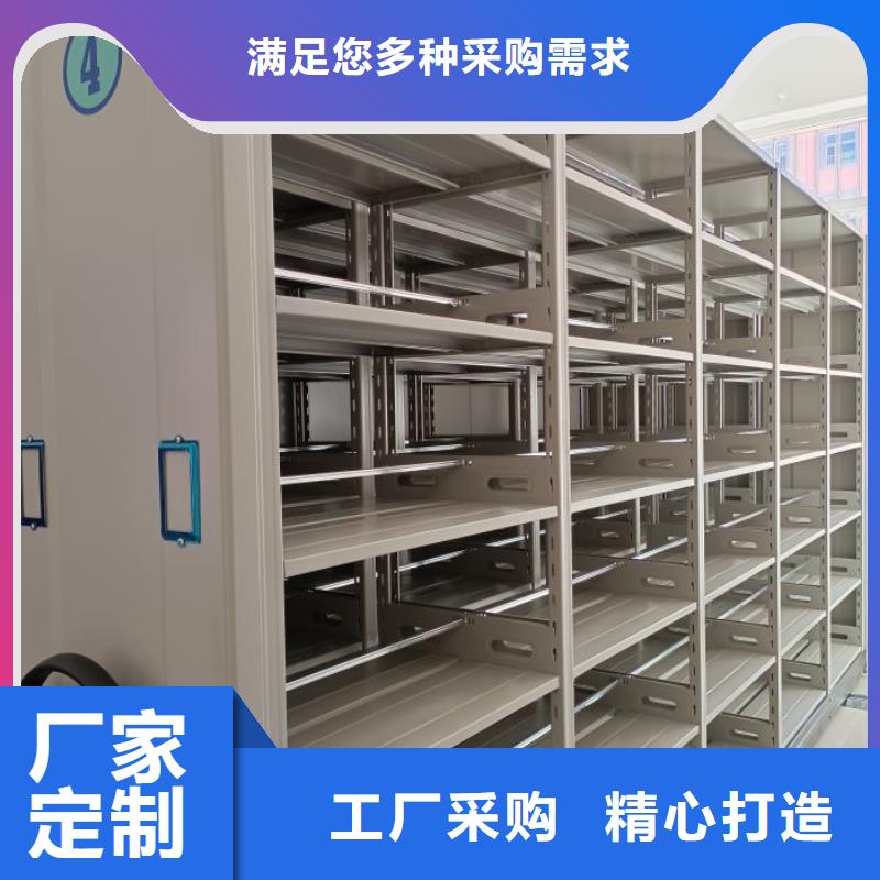 移动智能档案柜质量保真