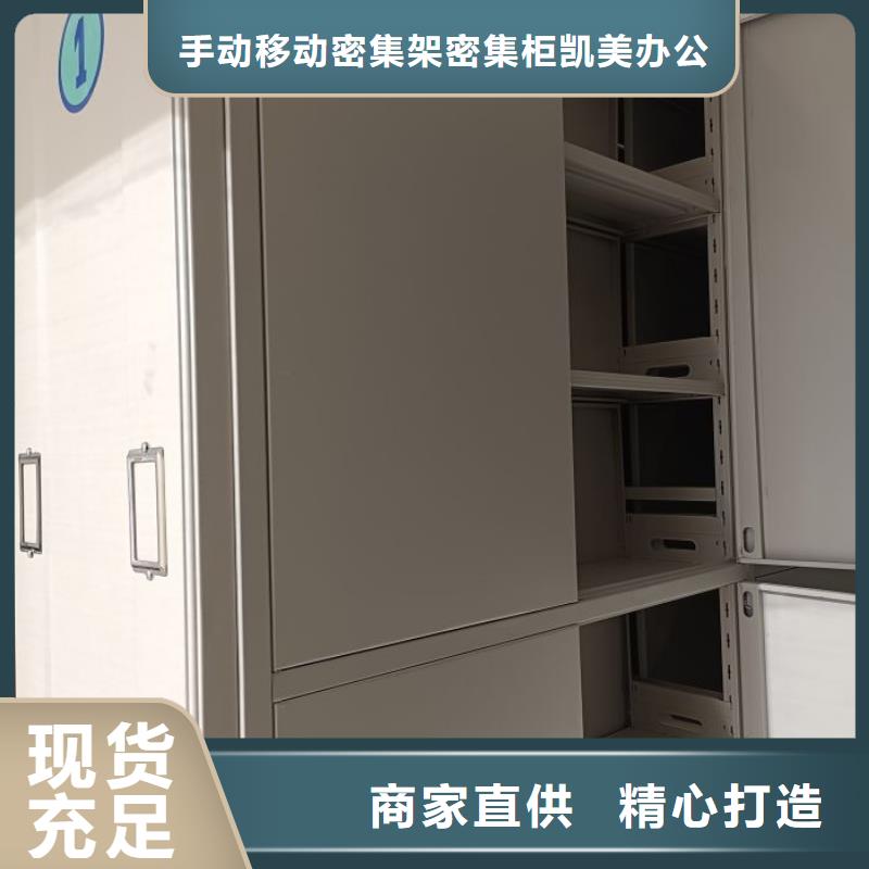 销售价【凯美】樟木密集柜
