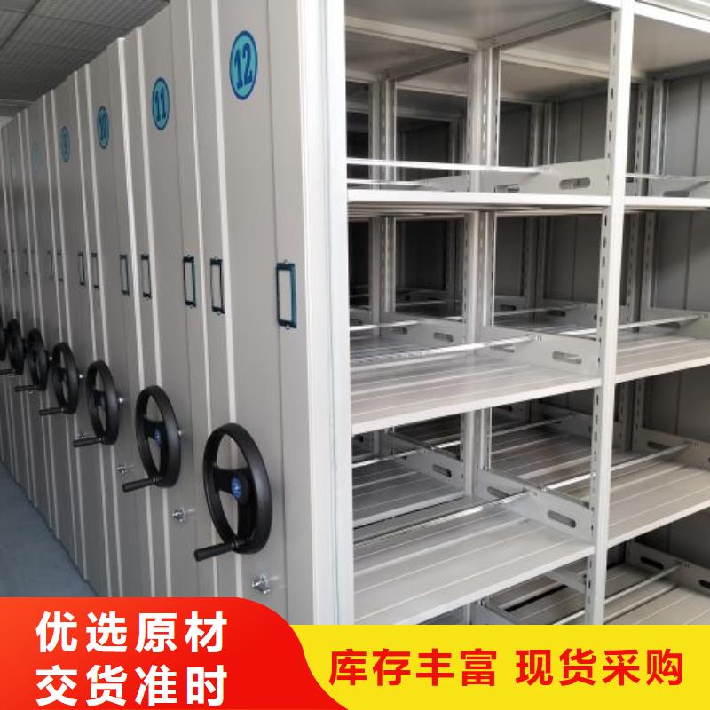 哪个性能好【凯美】移动型密集架