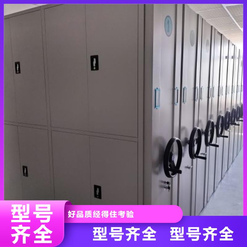 档案架多种规格