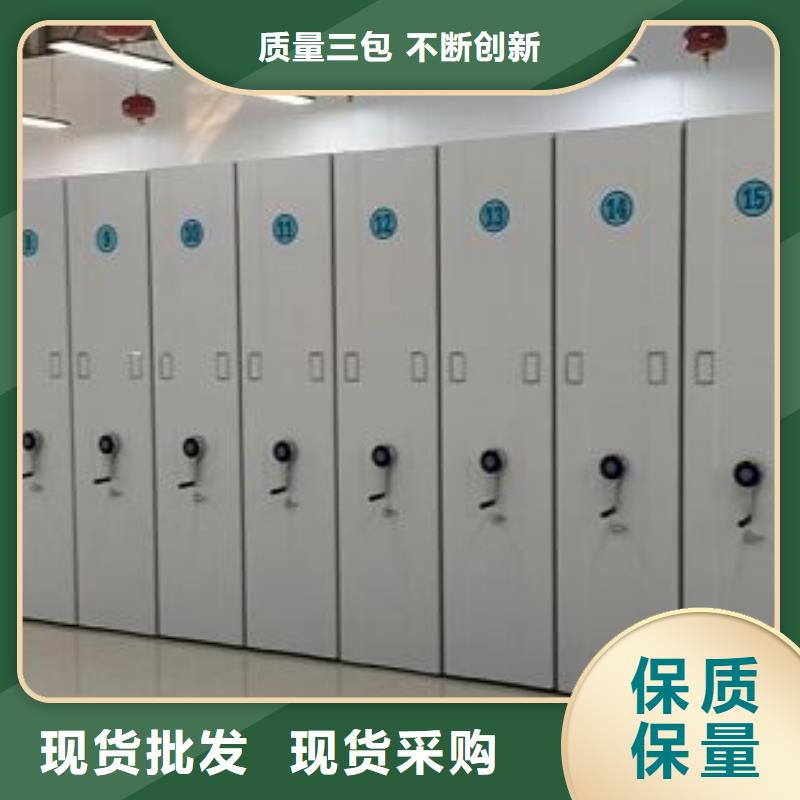 凯美【密集柜2】 手摇密集架优良材质-二八商务