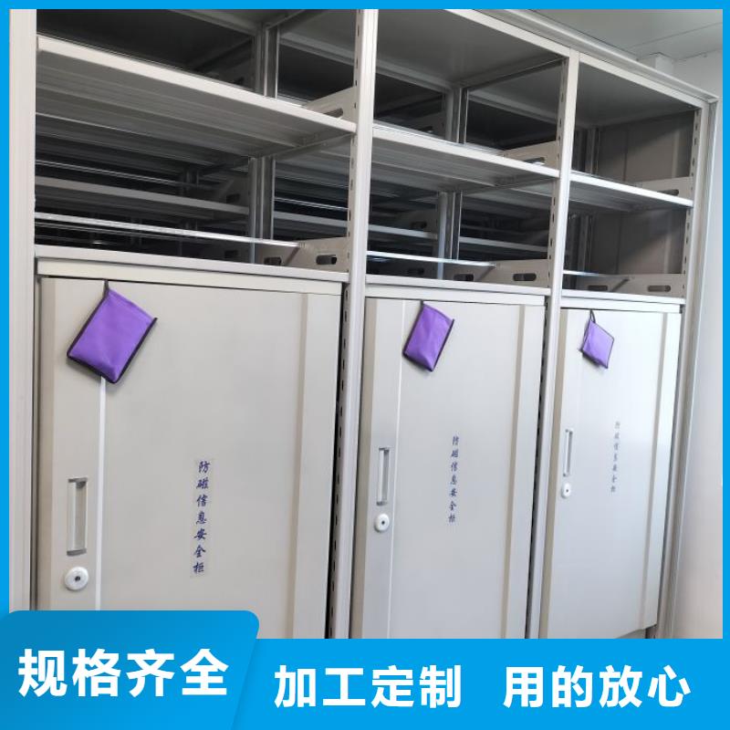 档案架多种规格
