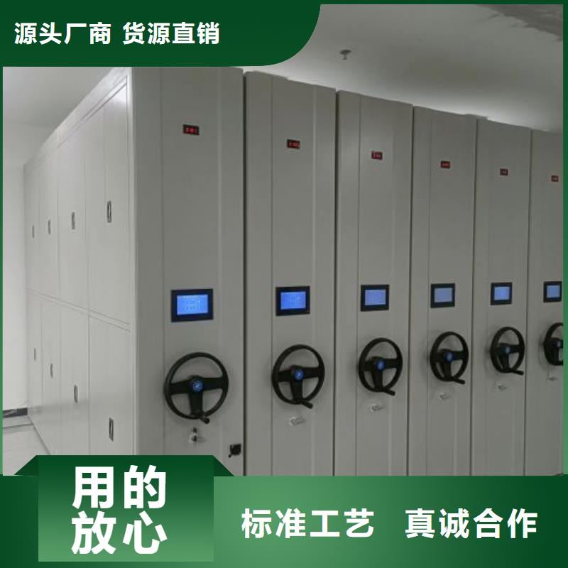 手摇文件密集柜视频-手摇文件密集柜_山东省潍坊市市场覆盖坊子|昌邑|烟台|聊城|青岛|济宁等