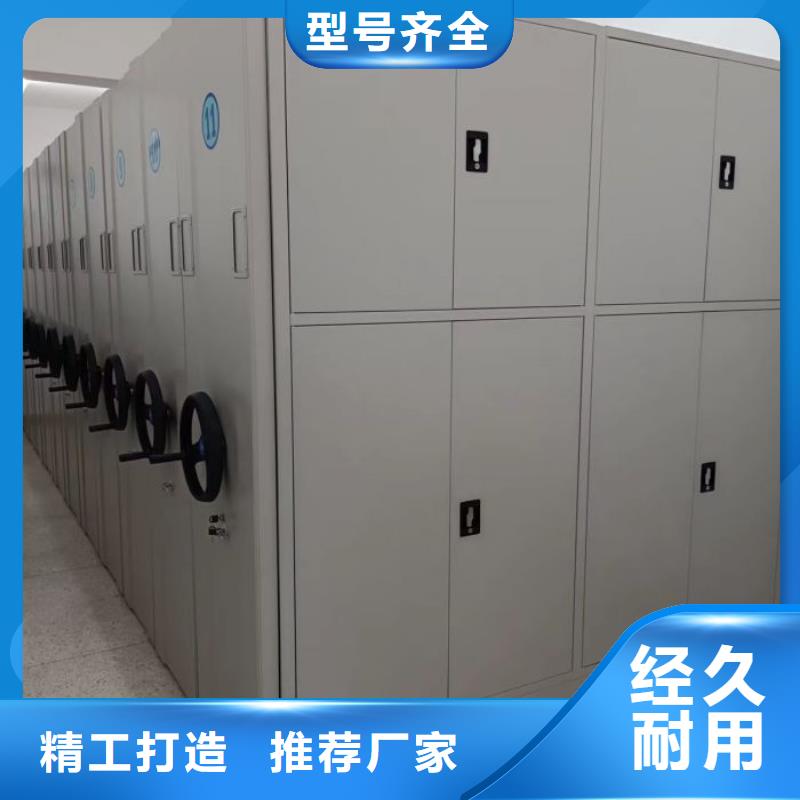 详情咨询【凯美】手动型密集架