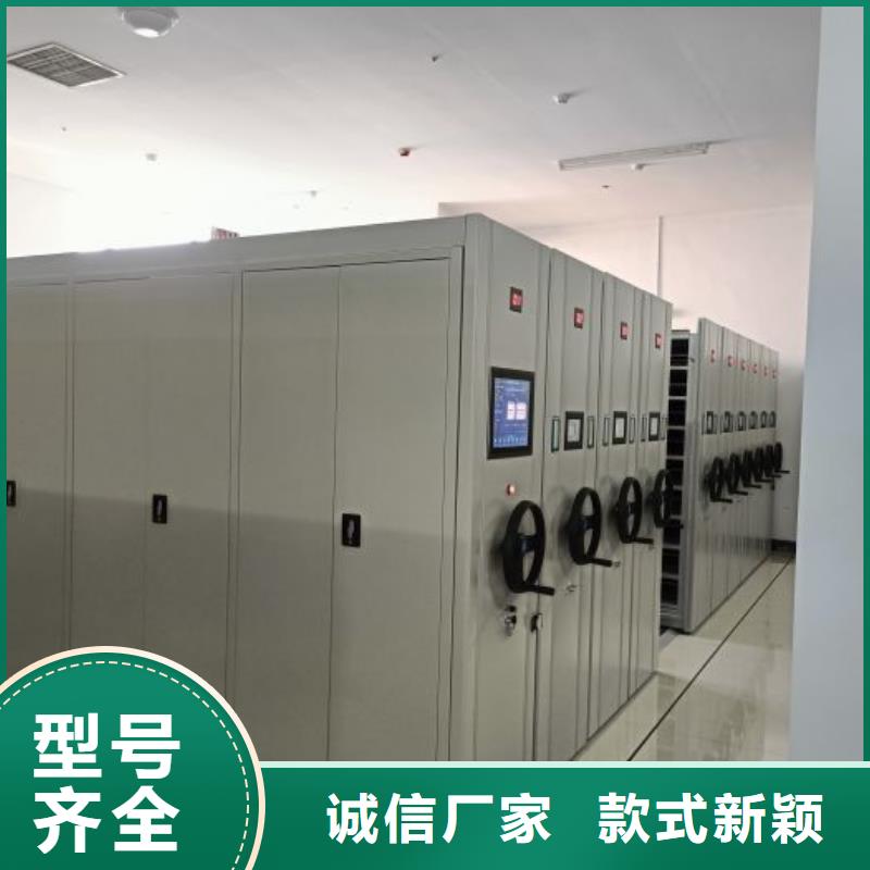 敬请来电【凯美】活动密集架