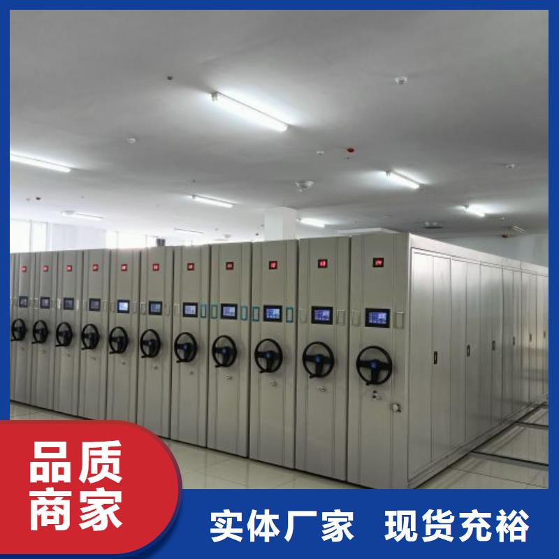 咨询合作【凯美】车辆档案管理密集架